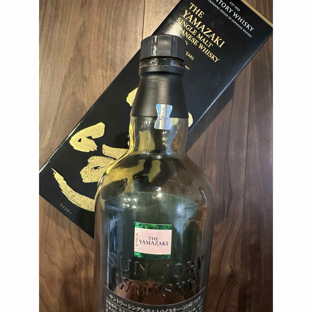 空き箱、空き瓶】山崎ウィスキー18年、日本酒黒龍2020 山﨑18年 空き瓶