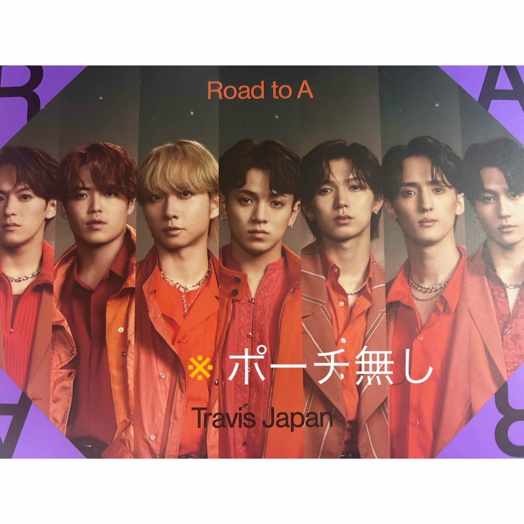 Travis Japan Road to A FC盤 ポーチなし Travis Japan Road to A FC盤