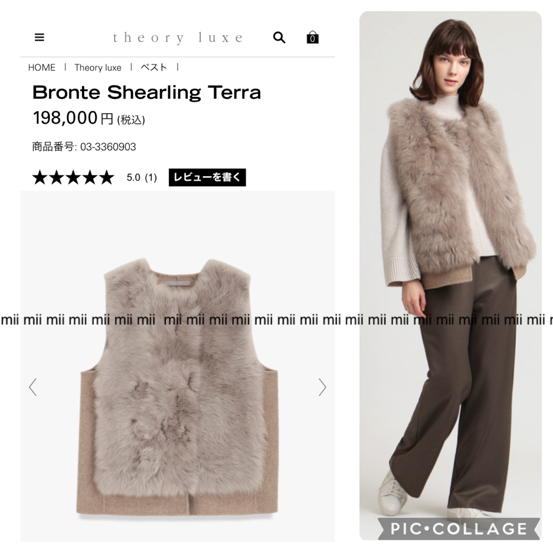 Theory luxe - ✤セオリーリュクス theory luxe ファーベスト✤公式