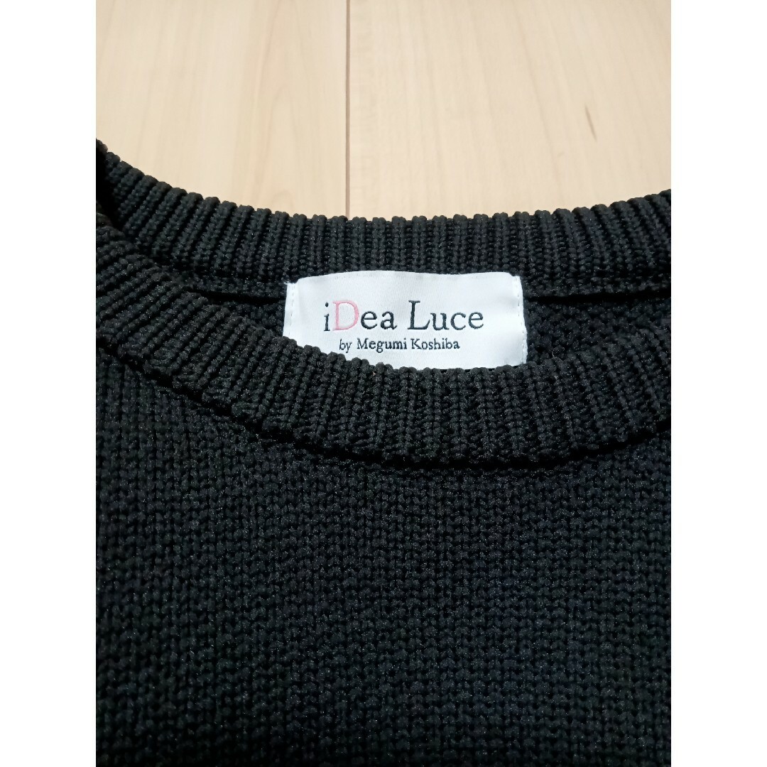 まり様専用】 イデアルーチェ マーガレット セットアップ ブラックの