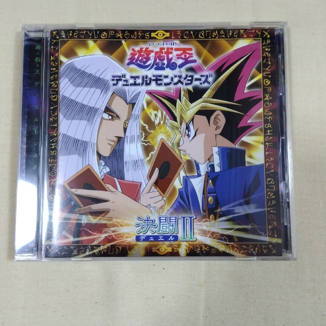 遊戯王デュエルモンスターズ 決闘(デュエル)Ⅰ オリジナルサウンド
