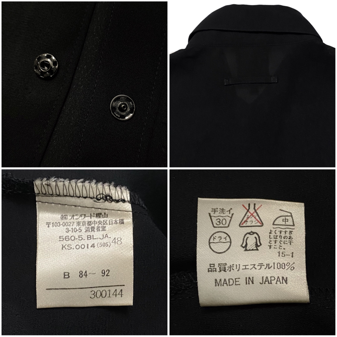 良品！ジャンポール・ゴルチエ 長袖シャツ オンワード樫山 日本製