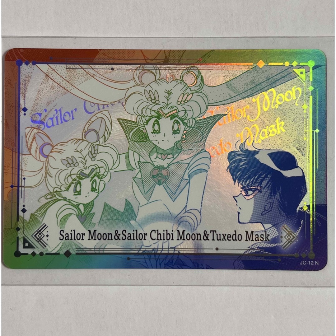 セーラームーン ジミーチュウ ノベルティ カード 親子 Wムーン