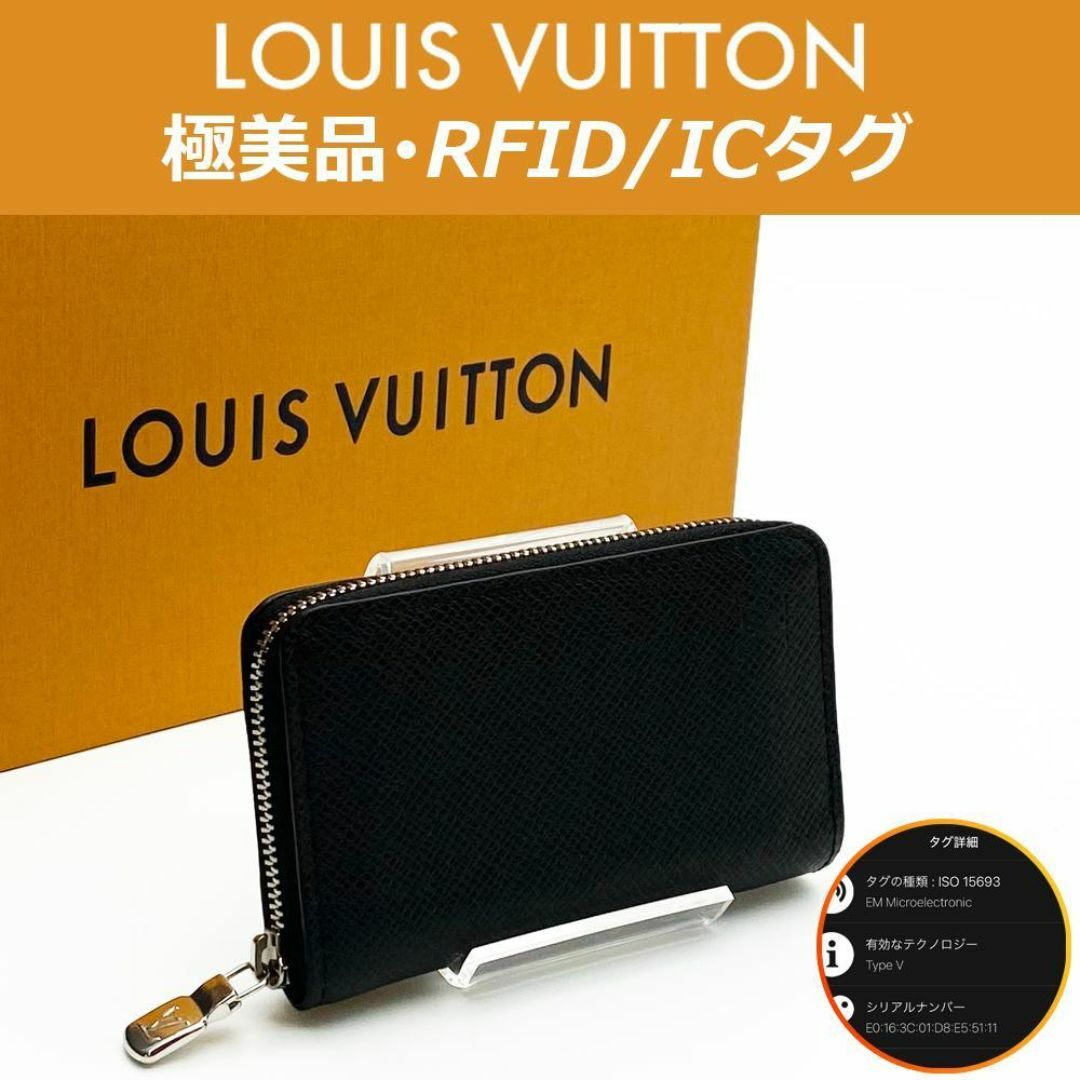LOUIS VUITTON - 【極美品】ルイヴィトン タイガ ジッピー・コイン