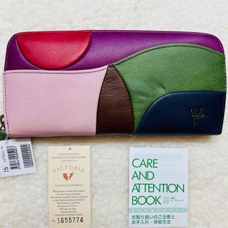 Sybilla - 長財布 ラウンドファスナー パッチワーク牛革 sybilla