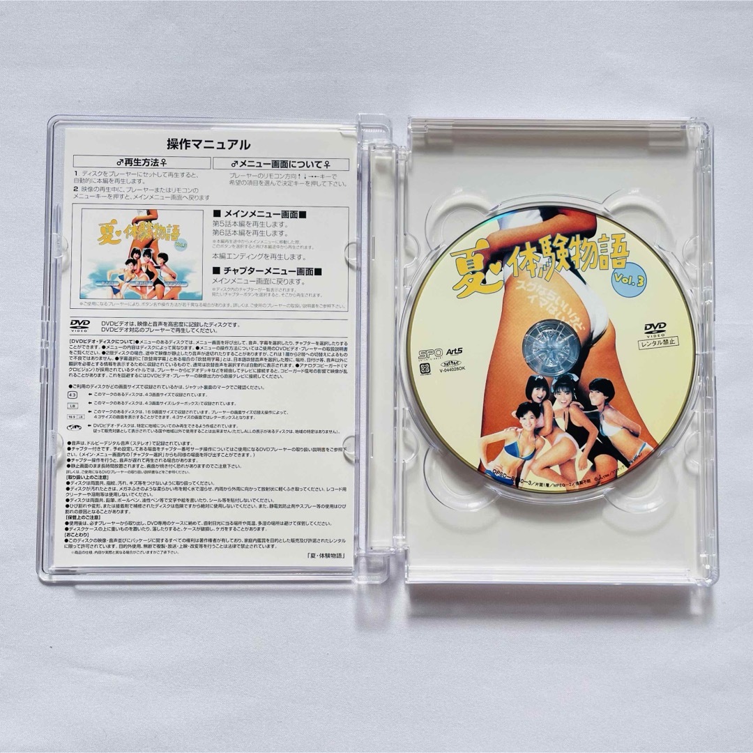 ぺイジー&プラント 1996年日本ツアーDVD・CD【新品未使用】54 ぺイジー