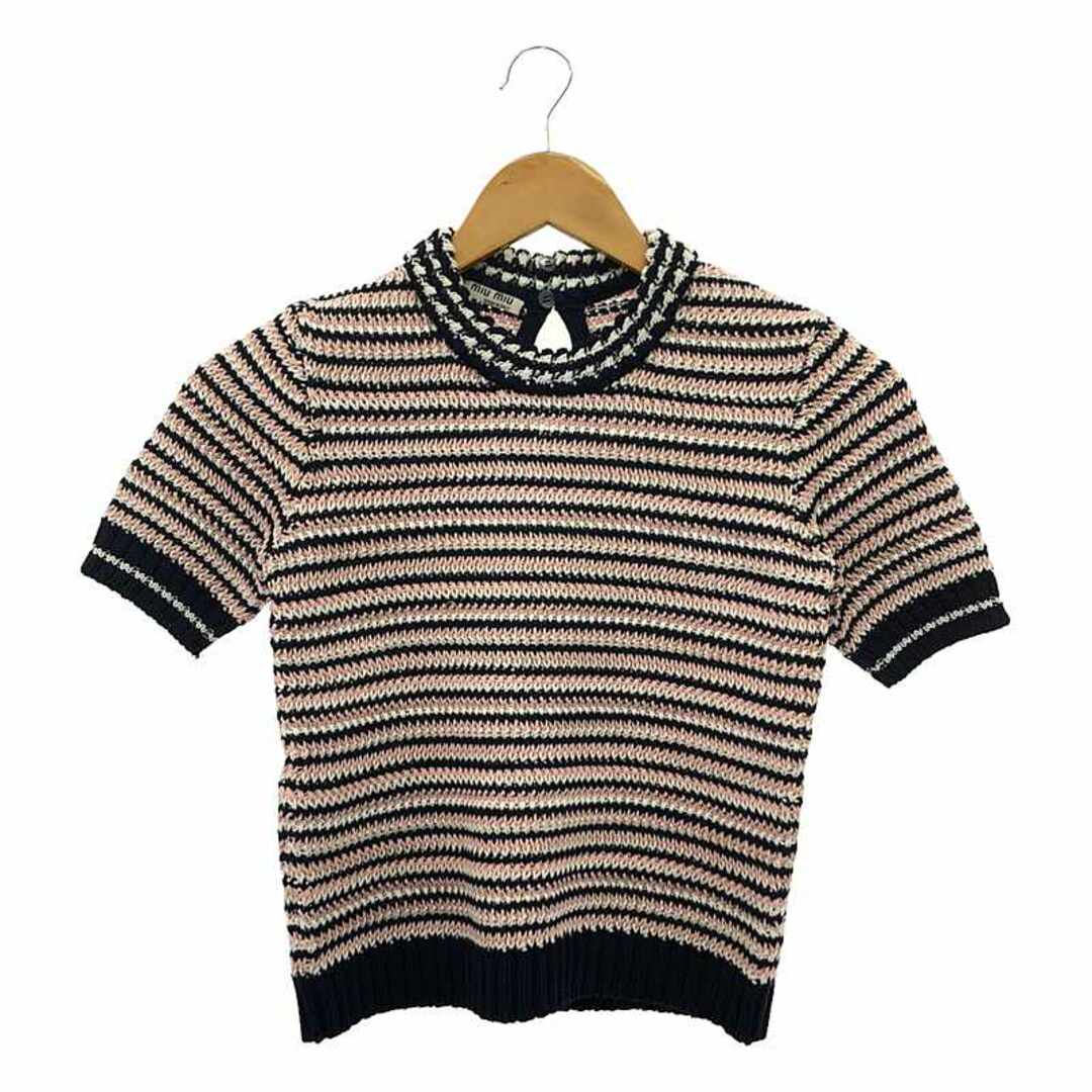 MIU MIU - miu miu / ミュウミュウ | 2015 | ボーダー サマーニット