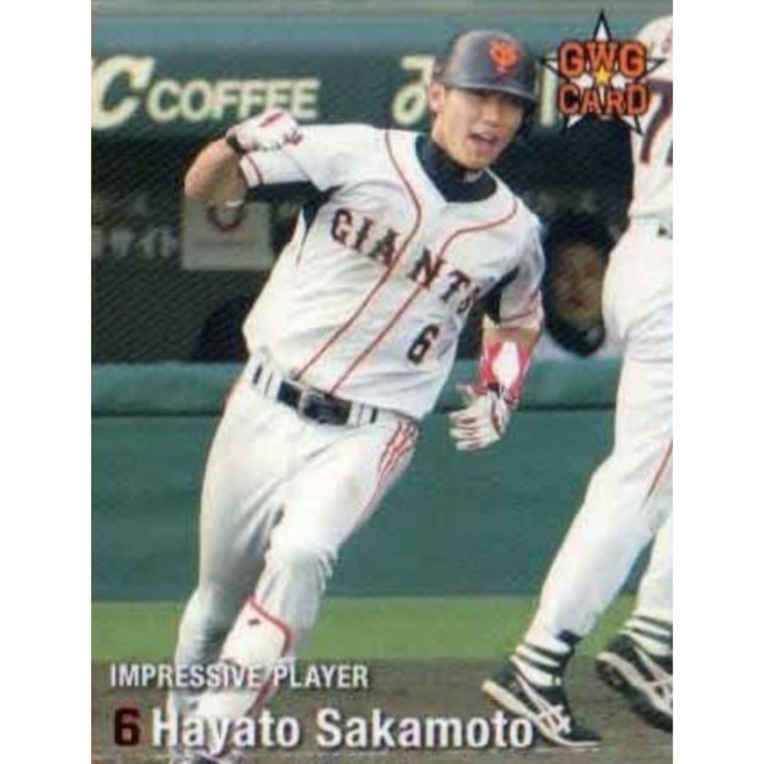 adidas - 【レア】読売 巨人 ジャイアンツ 坂本 ビジター ユニフォーム