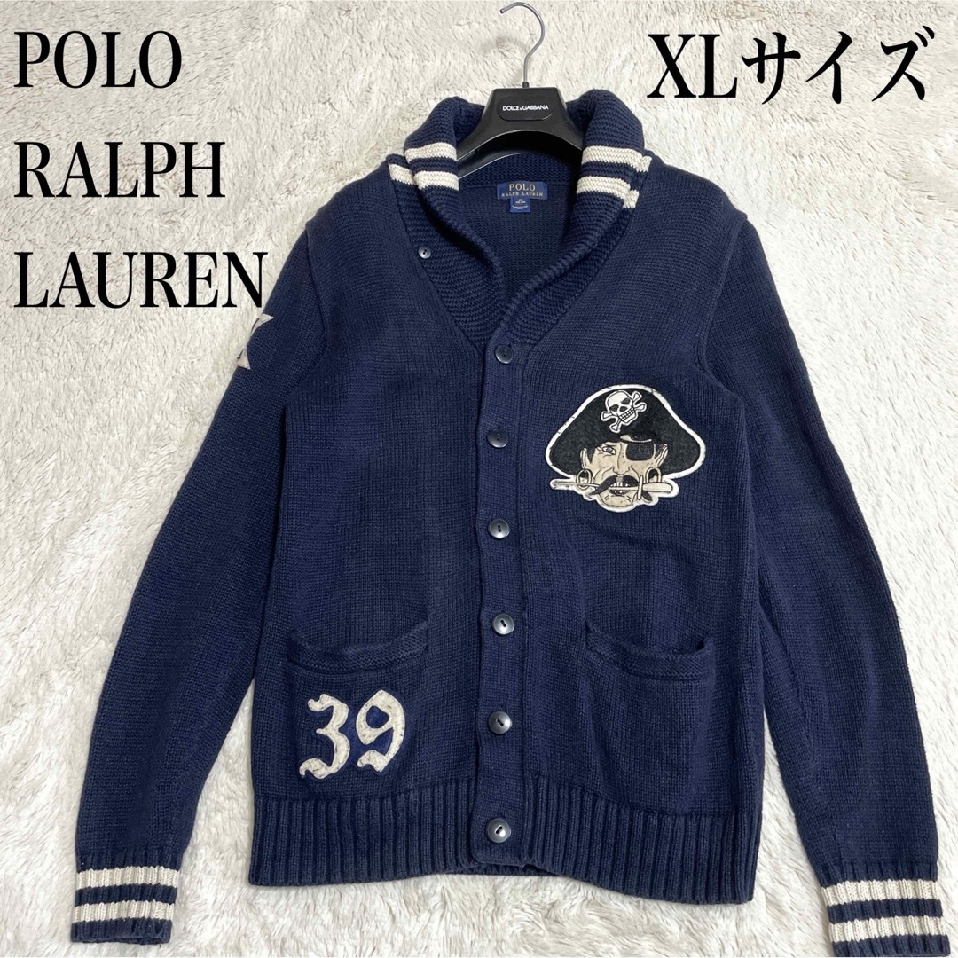 希少 大きいサイズ ラルフローレン 海賊 パイレーツ ロング カーディガン