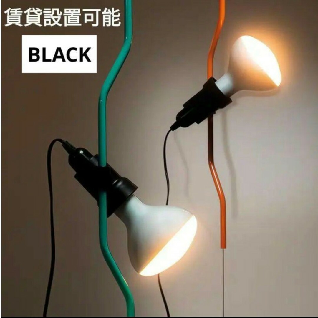 FLOS - FLOS PARENTESI 賃貸設置可 リプロダクト レッド ブラックの