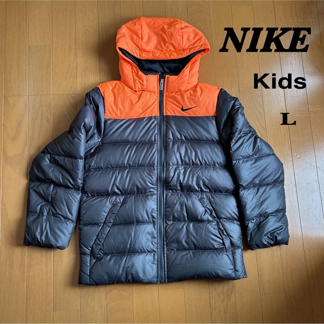 NIKE - NIKE ダウンジャケット 蛍光オレンジ/ブラック キッズL 160の