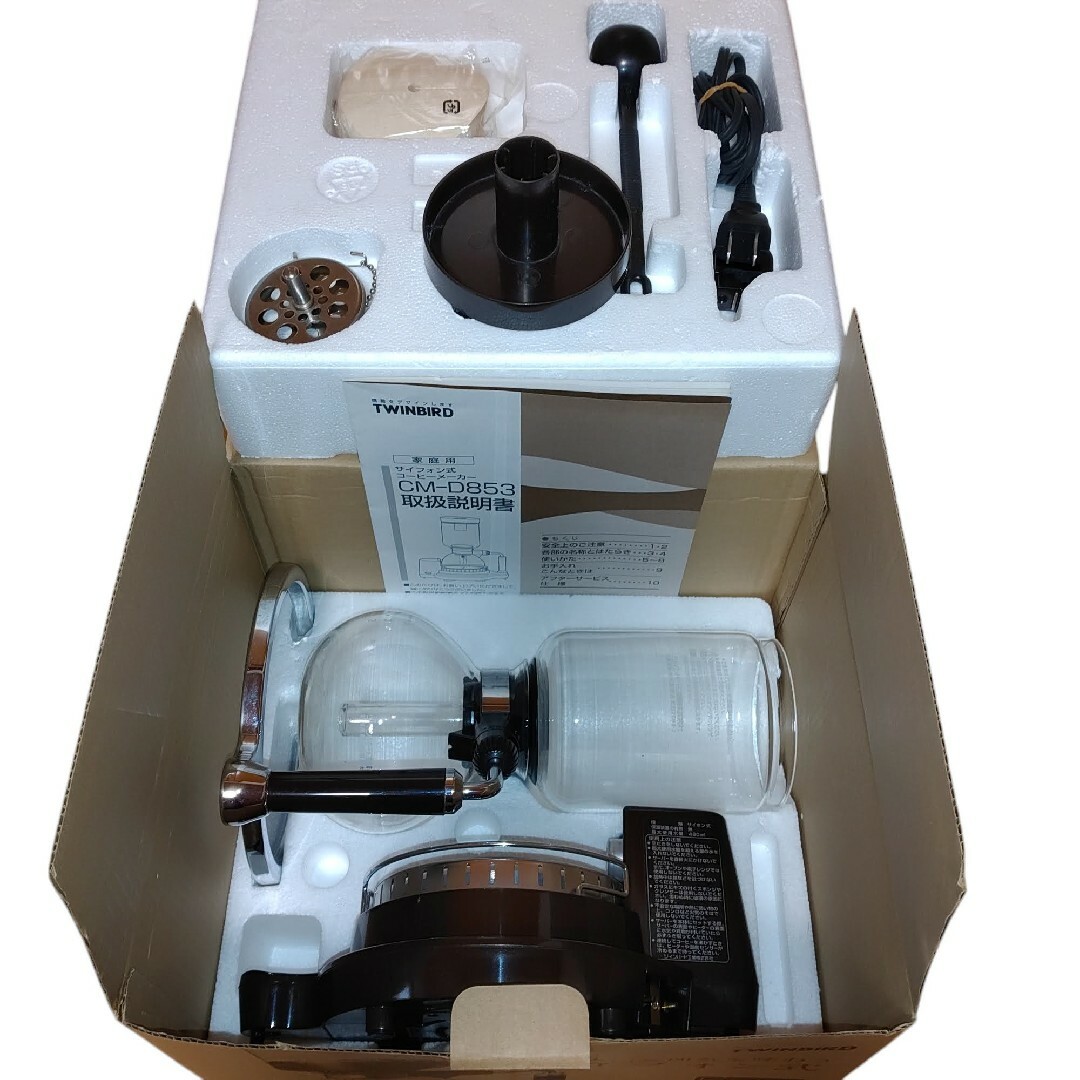 TWINBIRD - 【動作OK/完品】ツインバード サイフォン式コーヒー