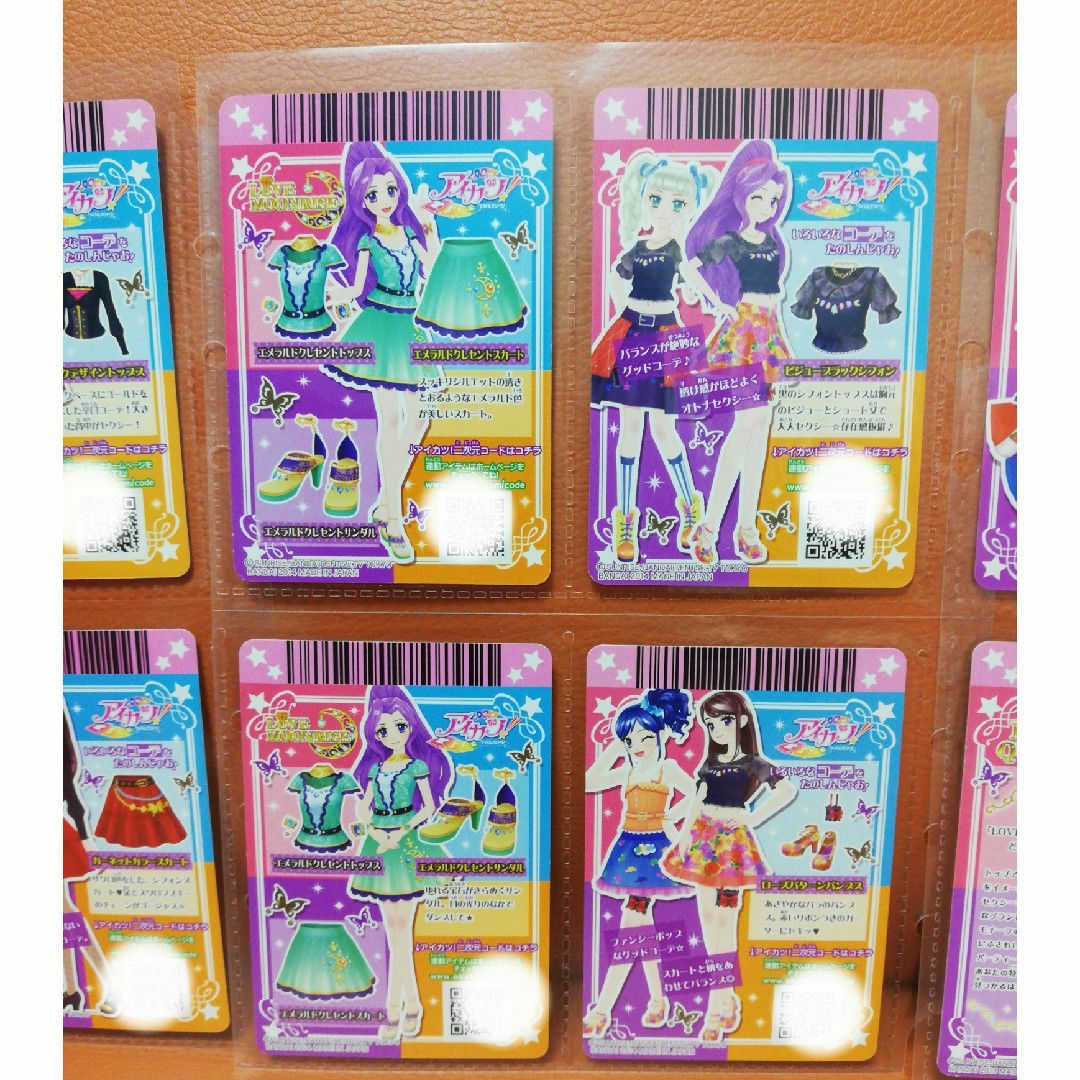 アイカツ! - アイカツカード 15枚まとめの通販 by krs's shop