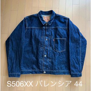LEVI'S VINTAGE CLOTHING - サイズ44 LEVI'S S506XX バレンシア 大戦