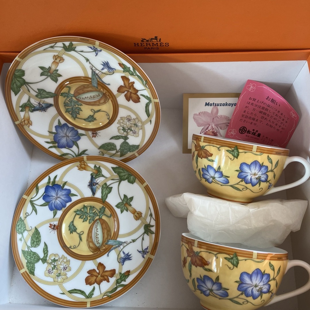 HERMES（エルメス）リズム マグカップセット☆ブルー、レッド エルメス