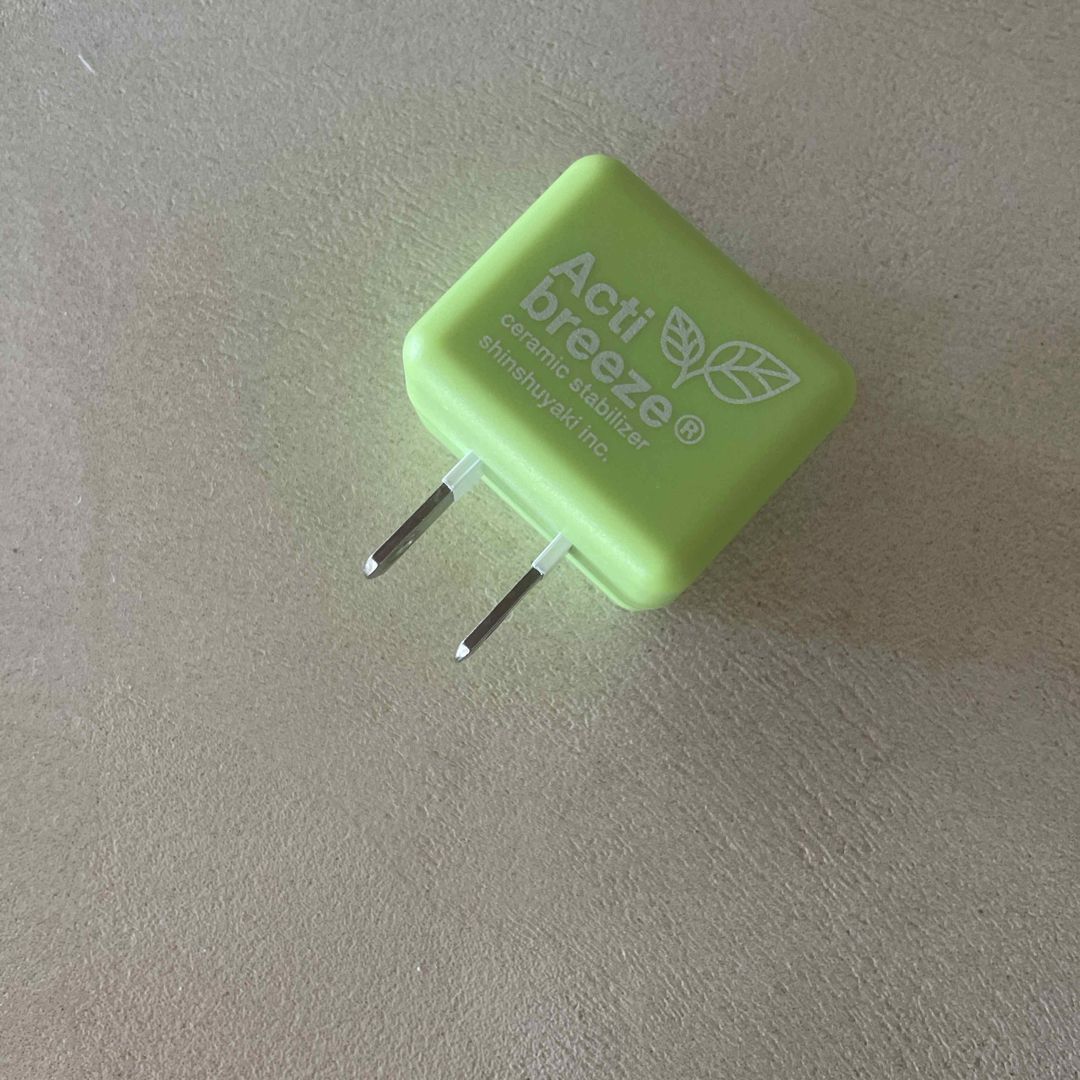 森修焼（しんしゅうやき） セラミックスタビライザー(アクティブリーズ
