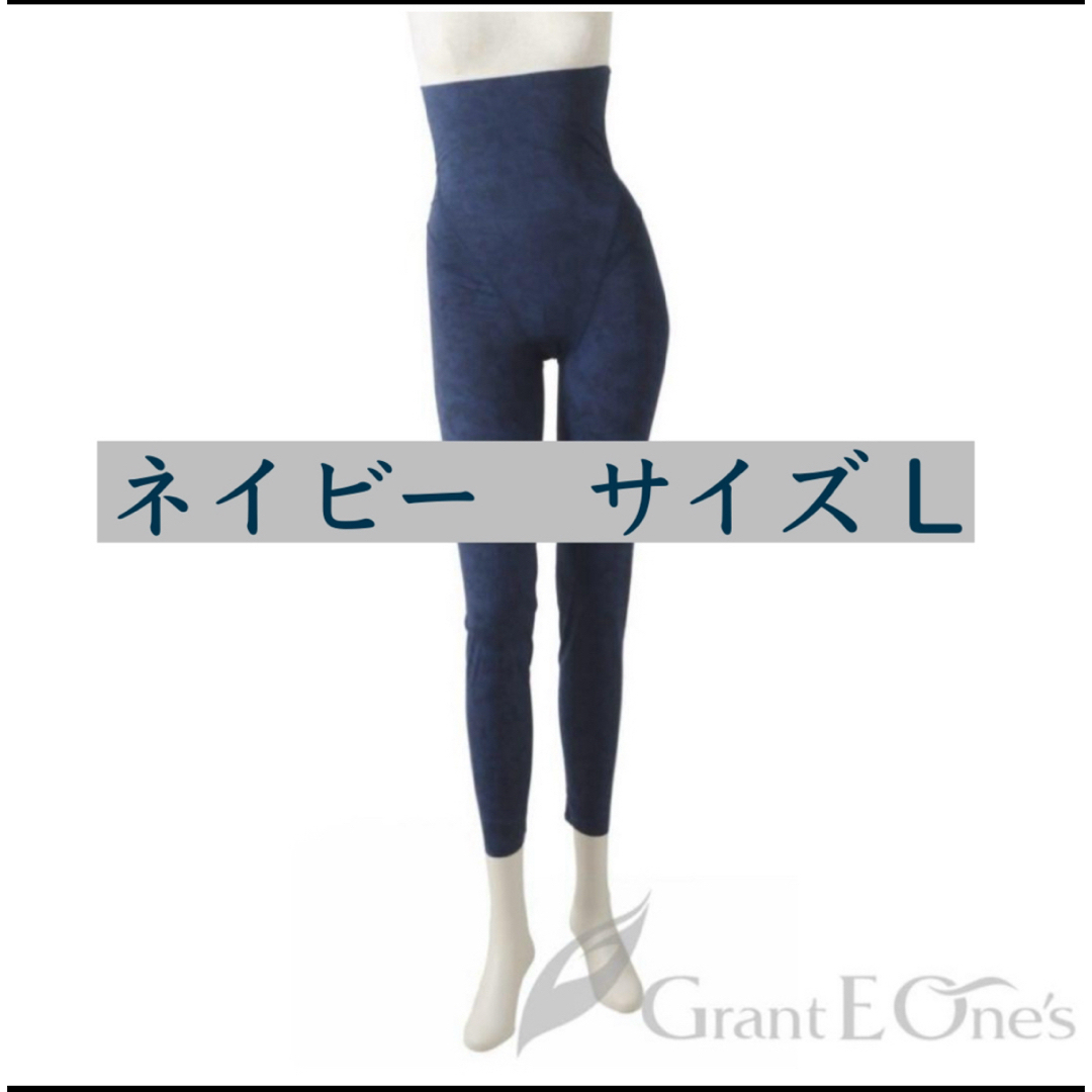 Grant E One's - 【新品・未開封】ホルミーレギンスの通販 by umeshop