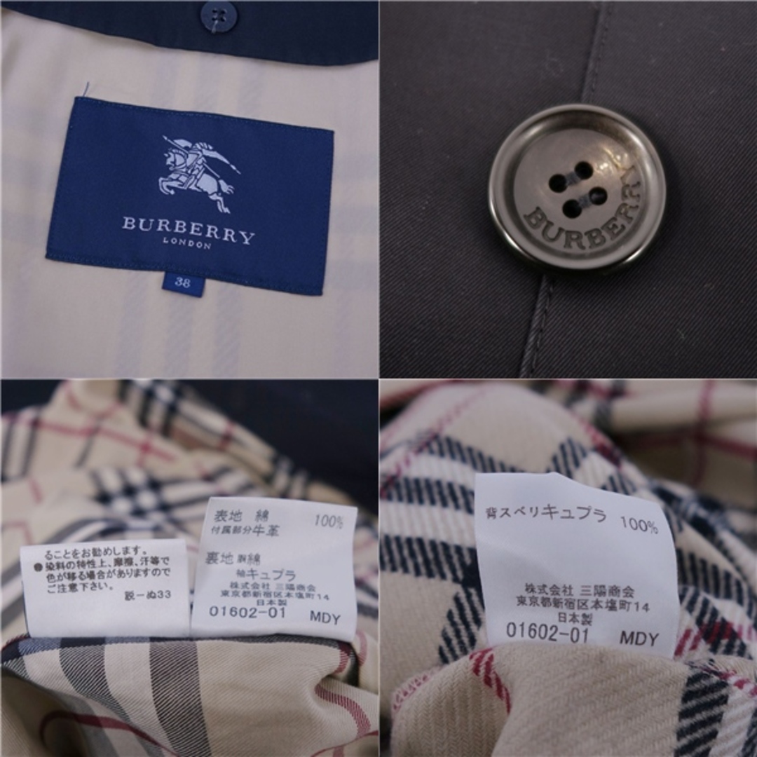 BURBERRY - 美品 バーバリー ロンドン BURBERRY LONDON コート