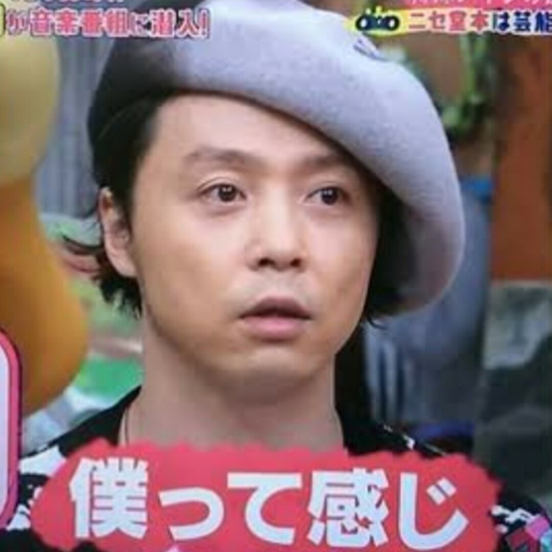 CA4LA - 堂本剛着用 CA4LAベレー帽（同型・色違い）の通販 by