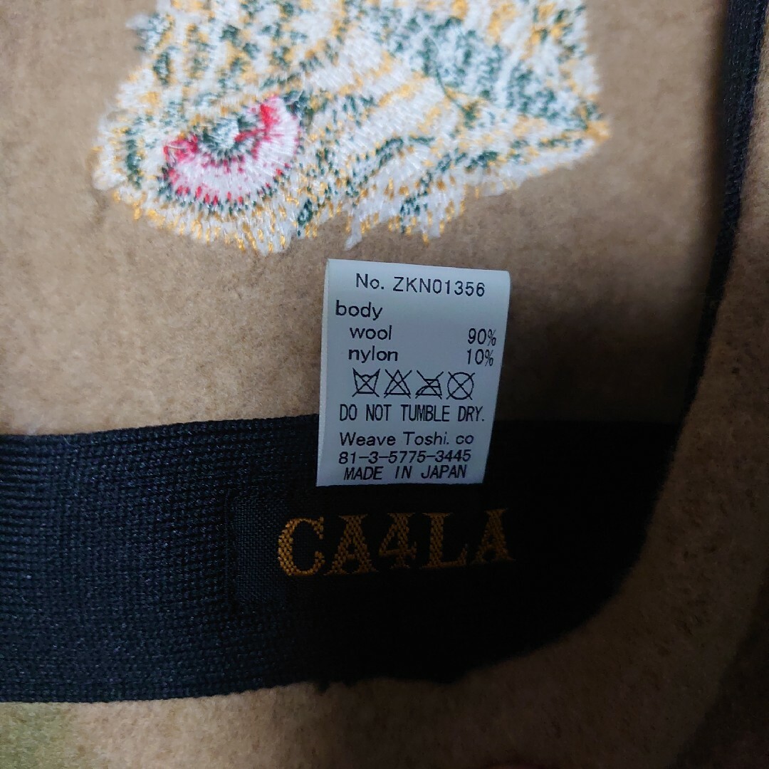 CA4LA - 堂本剛着用 CA4LAベレー帽（同型・色違い）の通販 by