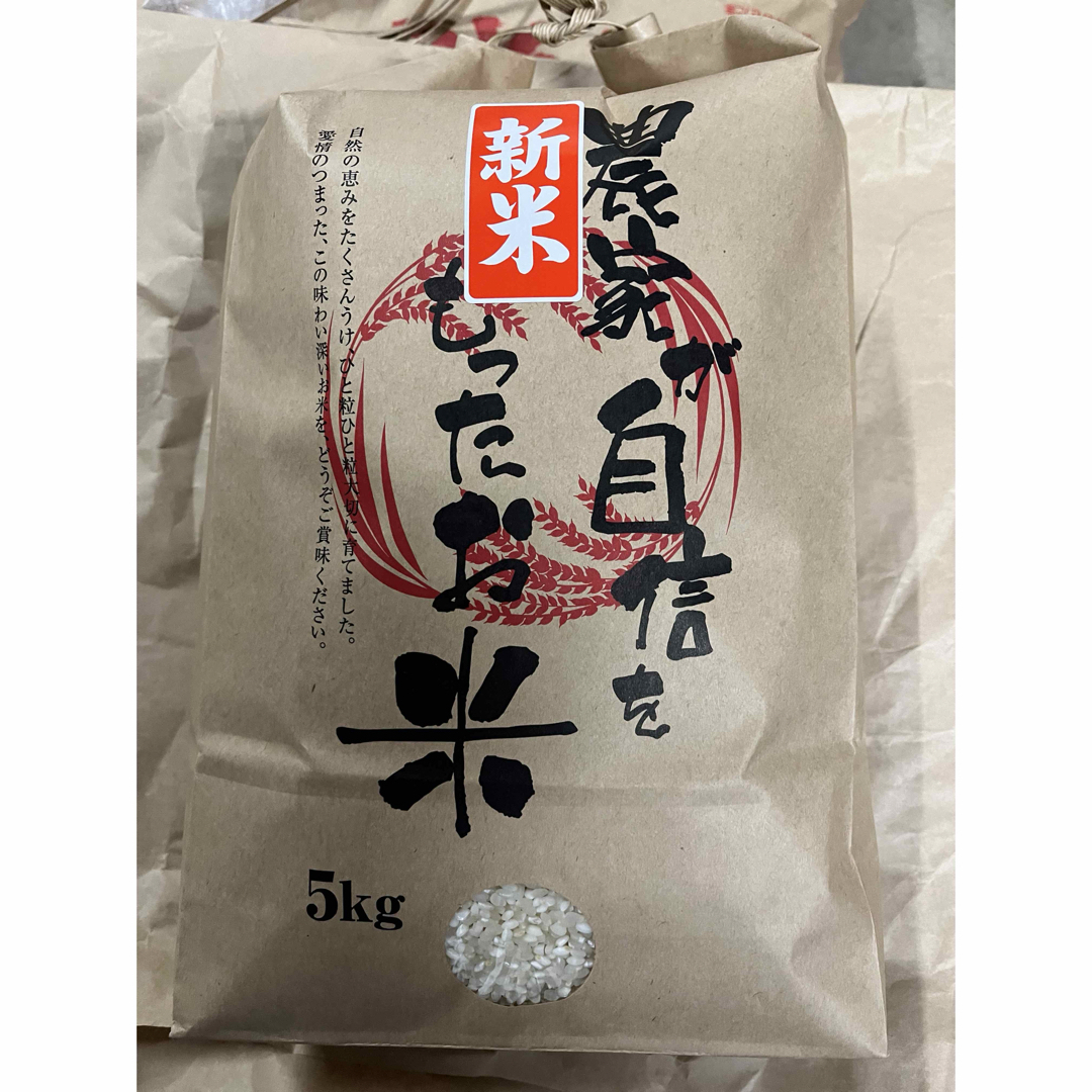 シングル健康敷きマット トルマリン備長炭シリカゲル遠赤外線マイナス