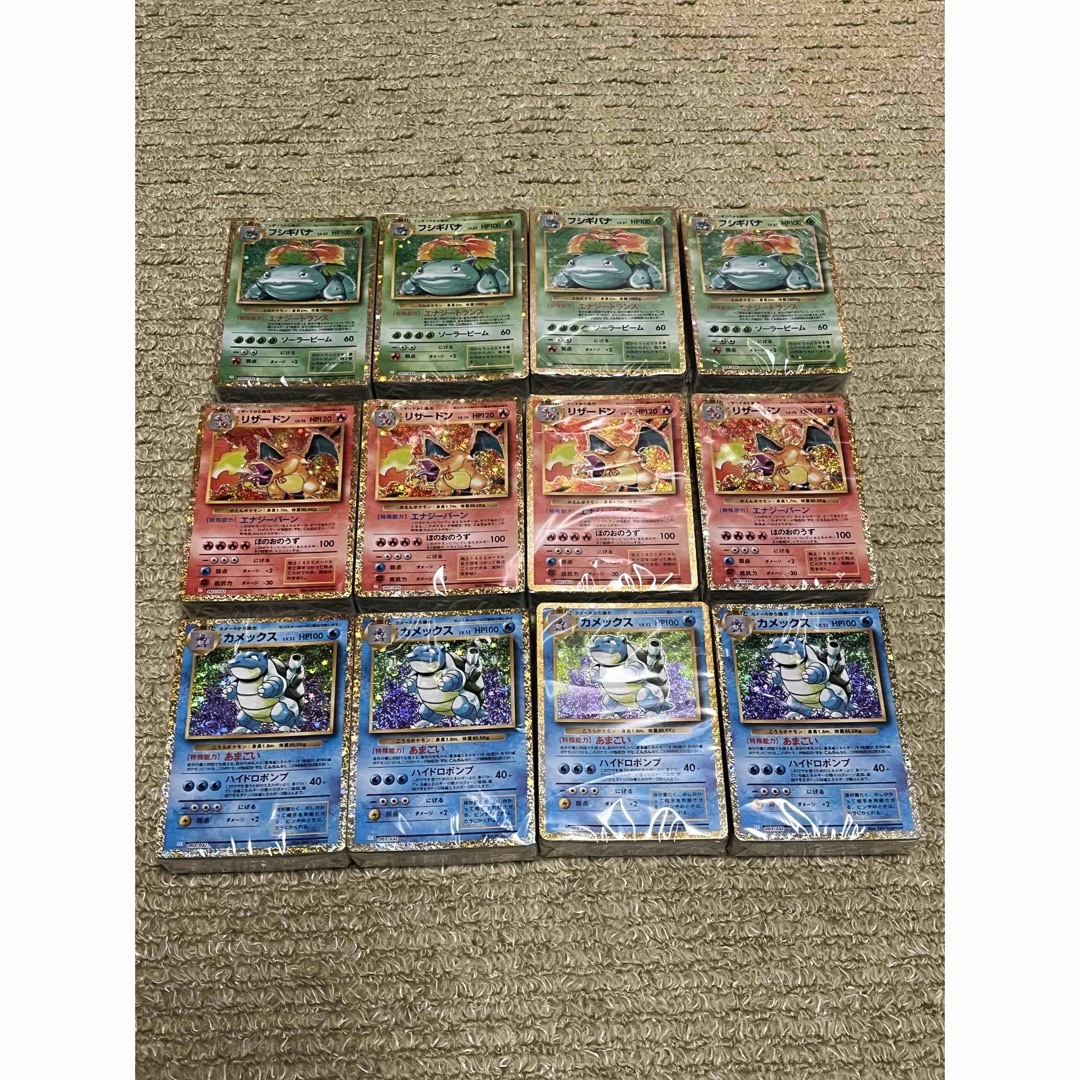 新品未開封 ポケモンカードクラシック 御三家デッキ12個