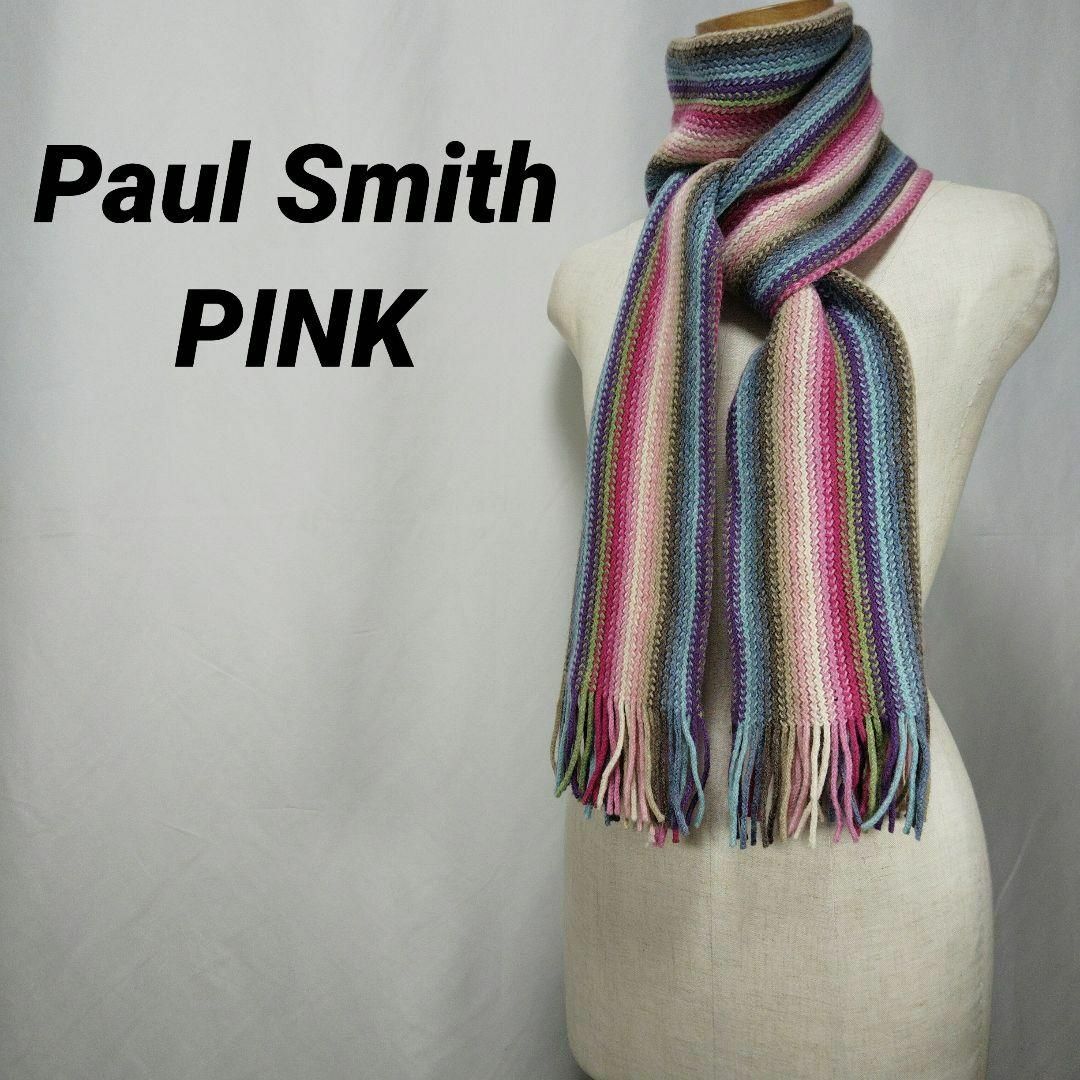 Paul Smith - Paul Smith PINK ポールスミス マフラー マルチカラー