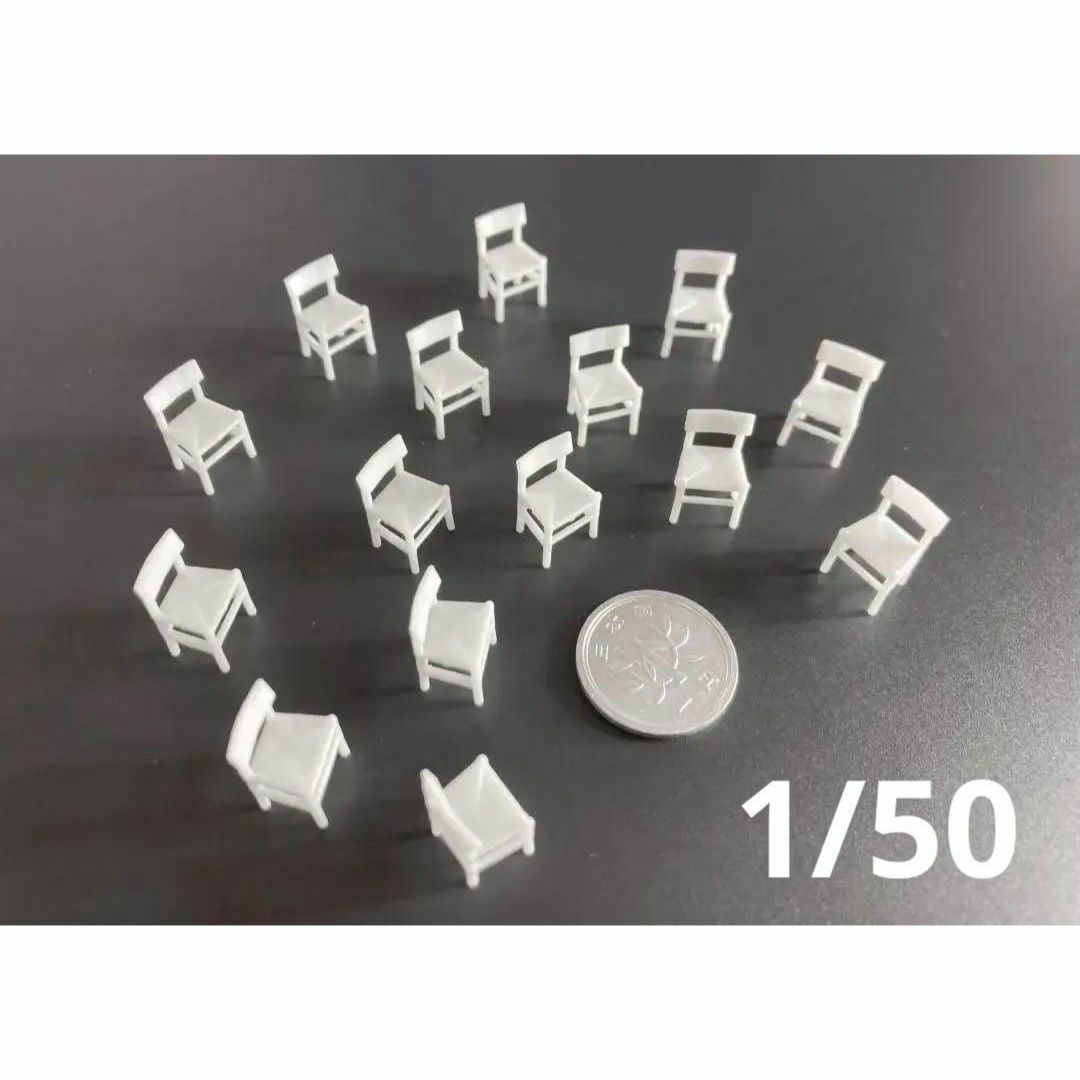 1/50 建築模型 模型用家具 イス 椅子 15脚 白 無塗装 ミニチュアの通販