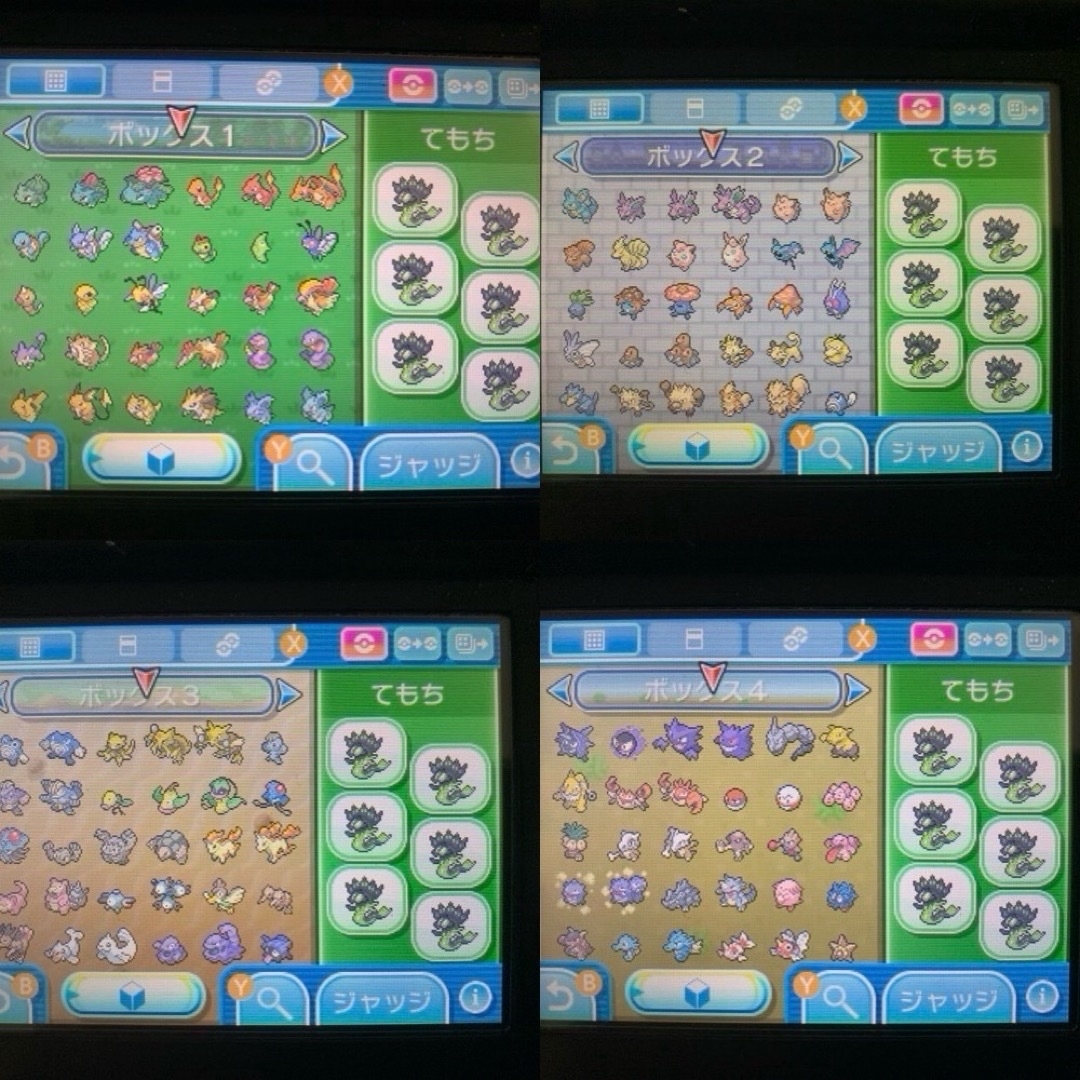 ポケモン - ポケットモンスター ウルトラサン やり込みの通販 by 雪下