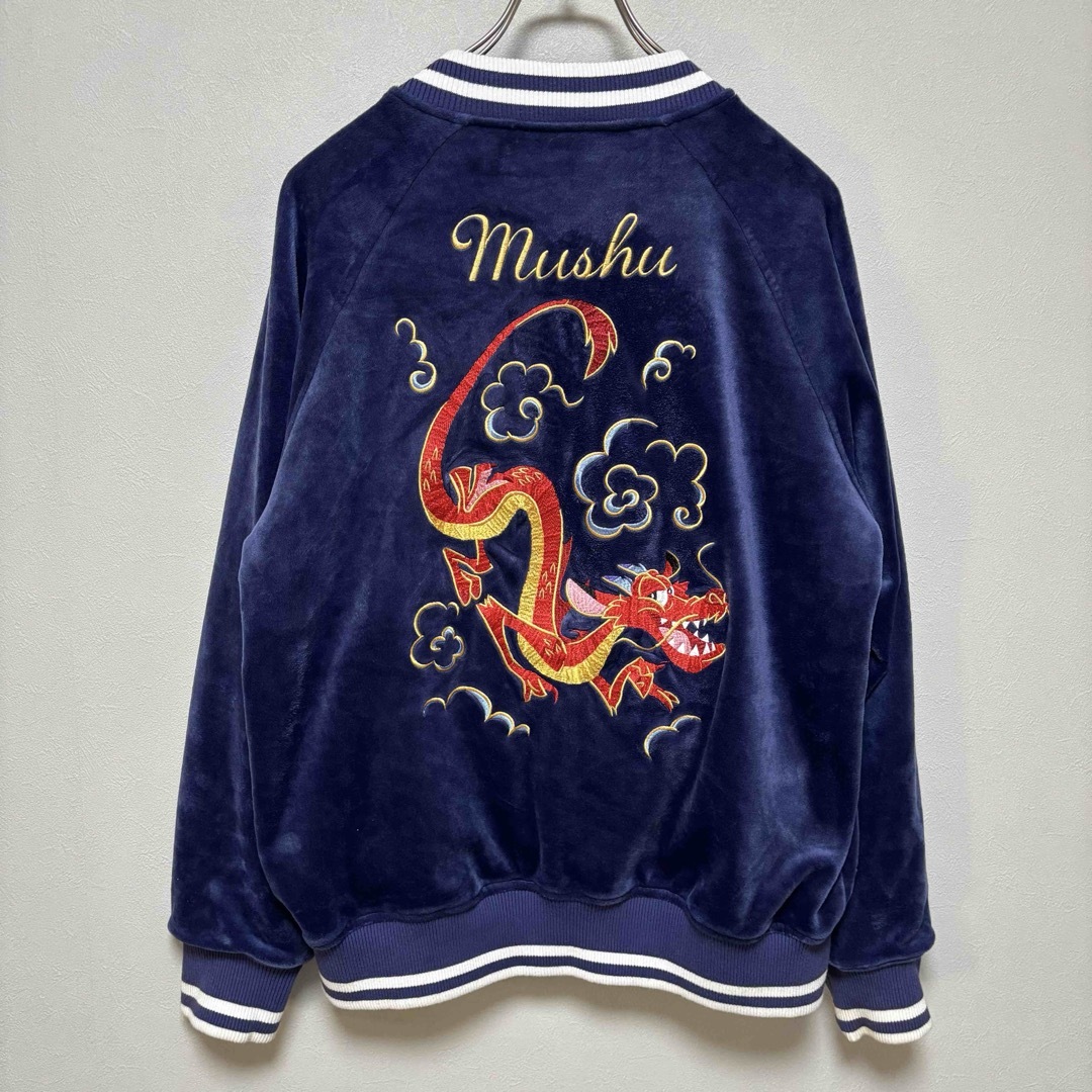 Disney - ディズニー ムーラン ムーシュー ドラゴン 刺繍 ベロア