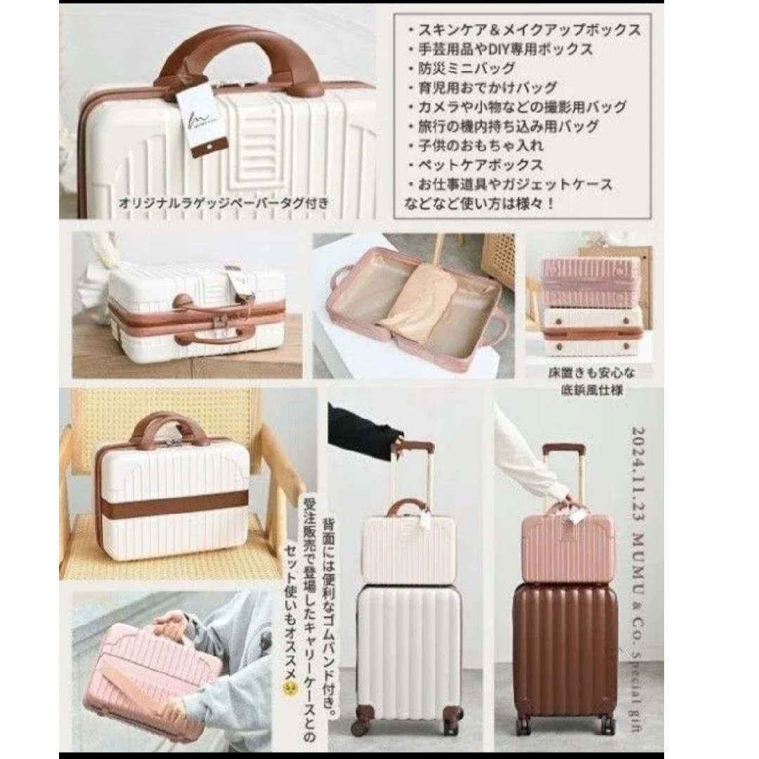 しまむら - しまむら MUMU ハッピーバッグ Bセット 【ミニスーツケース