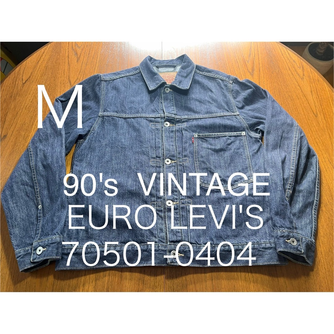 EURO LEVI'S - 90's EURO LEVI'S 70501-0404 1st 大戦の通販 by naoo's