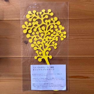 mina perhonenのフリマアイテム一覧