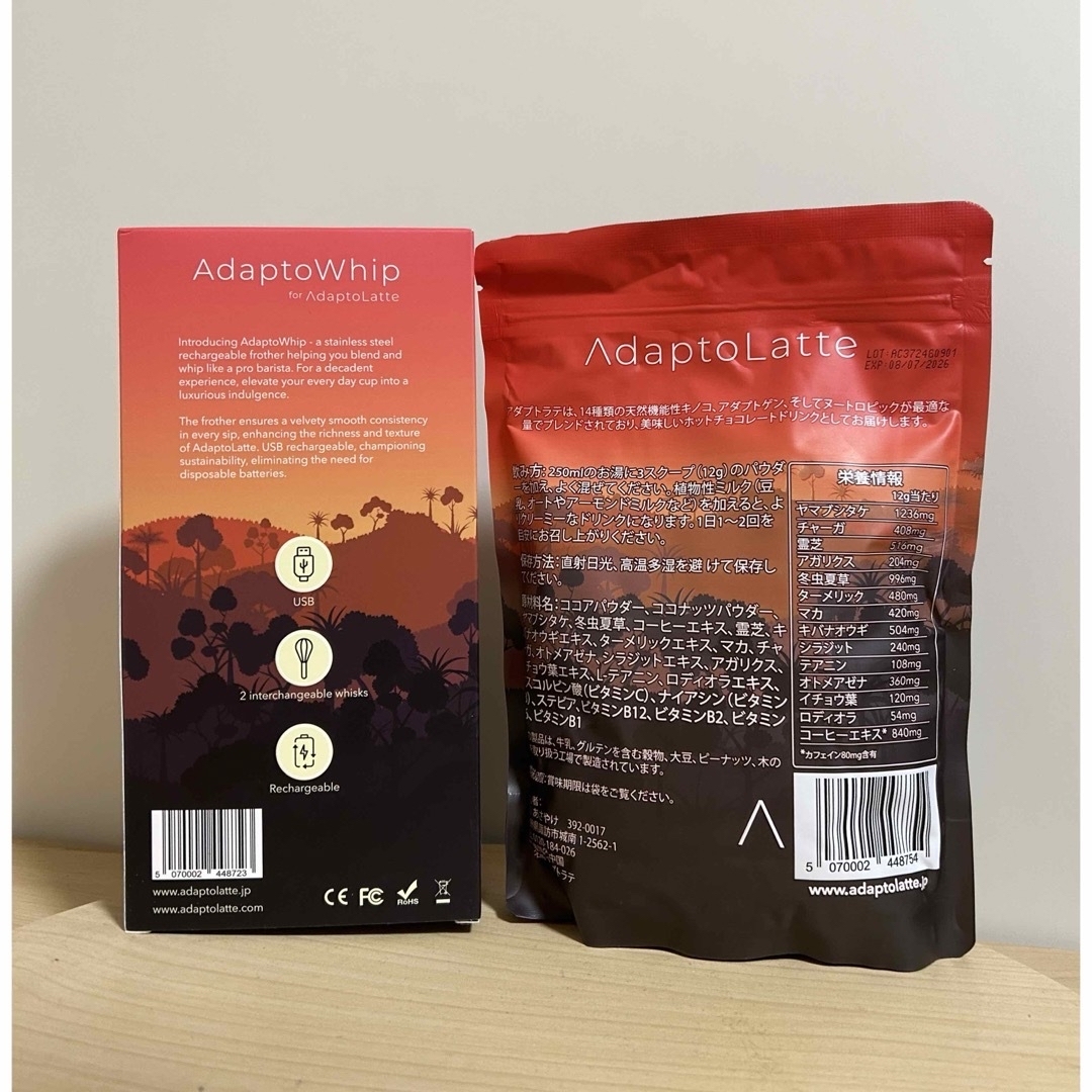 アダプトラテ 新品未開封 ＆アダプトホイップ新品未開封の通販 by