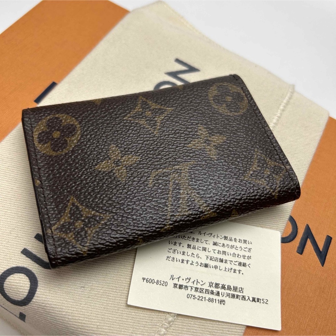 LOUIS VUITTON - 鑑定済 ルイヴィトン モノグラム 定番 キーケース6連