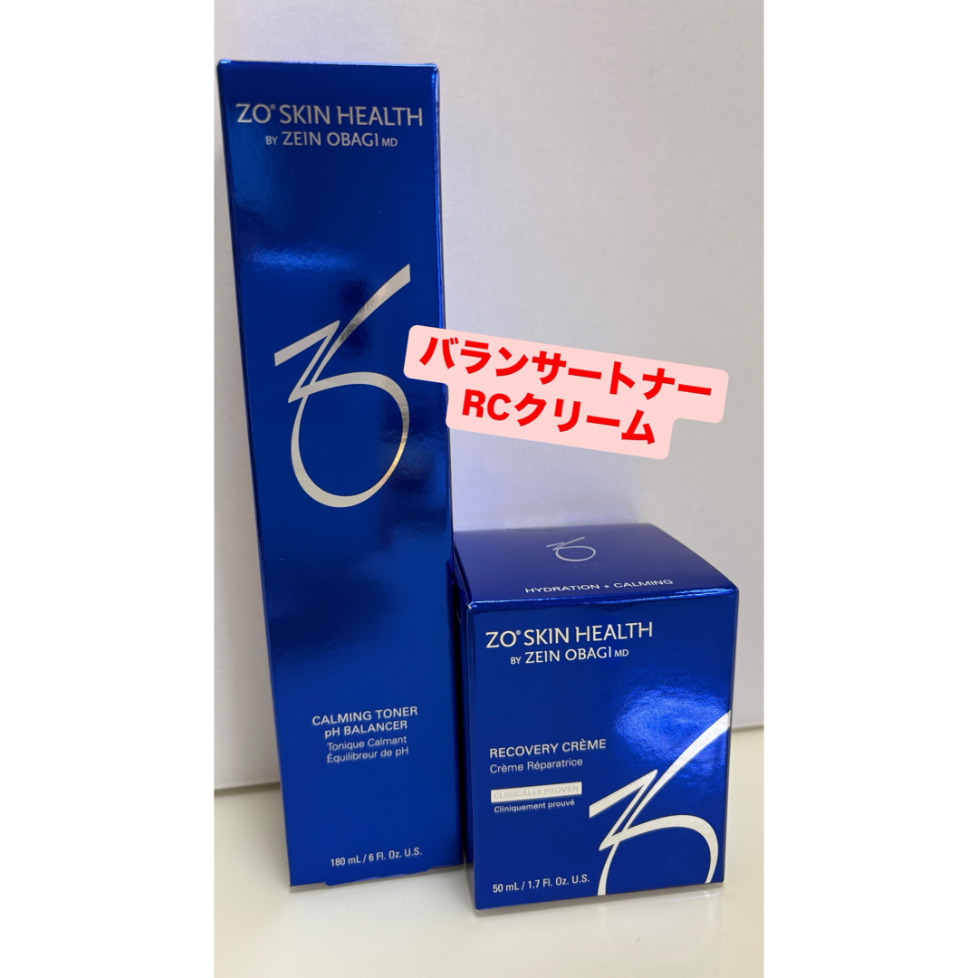 ゼオスキン新品 バランサートナー&RCクリーム