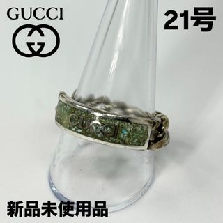 GUCCI（リング(指輪)）のフリマアイテム一覧