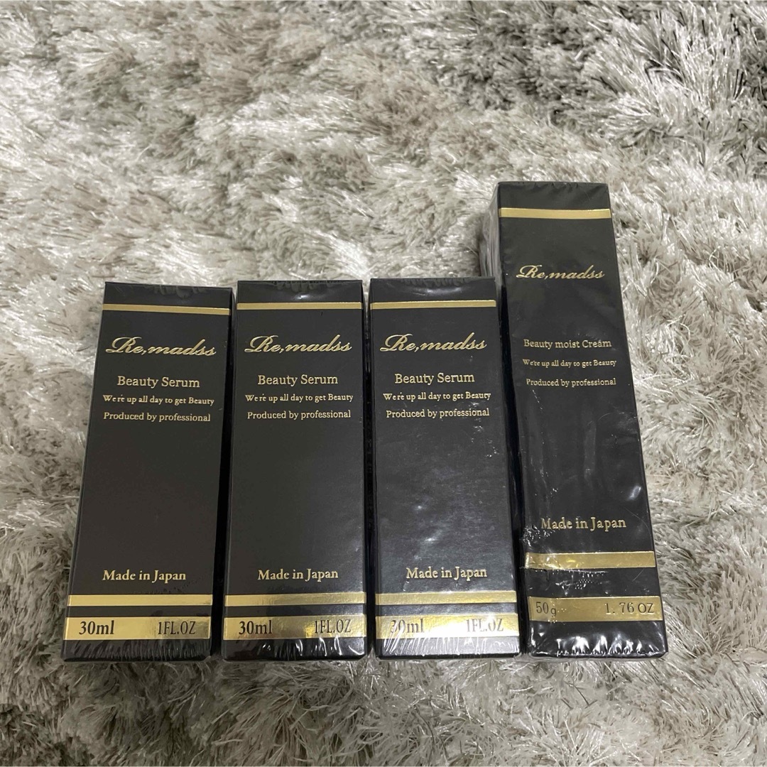 リマドス ビューティーセラム 30ml 3本セット リマドス ビューティー