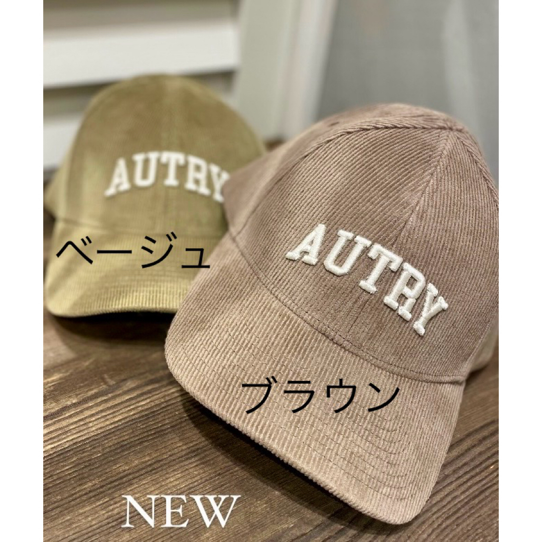 MUSE de Deuxieme Classe 【AUTRY】 CAP ブラウン