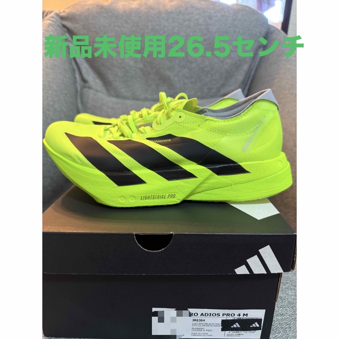 adidas - アディダスプロ4 26.5㎝の通販 by 寅さん's shop｜アディダス