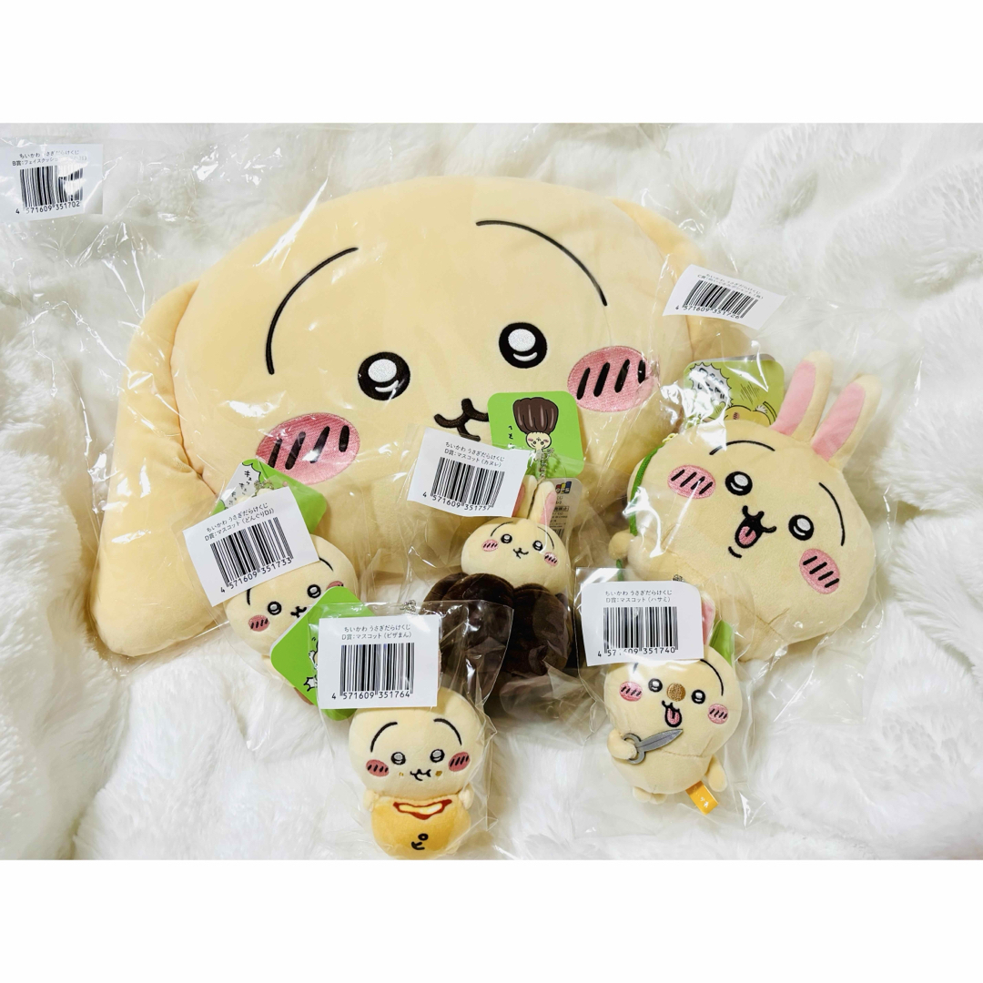 ちいかわ クレープ くじ うさぎ ちいかわクレープくじ ちいかわ