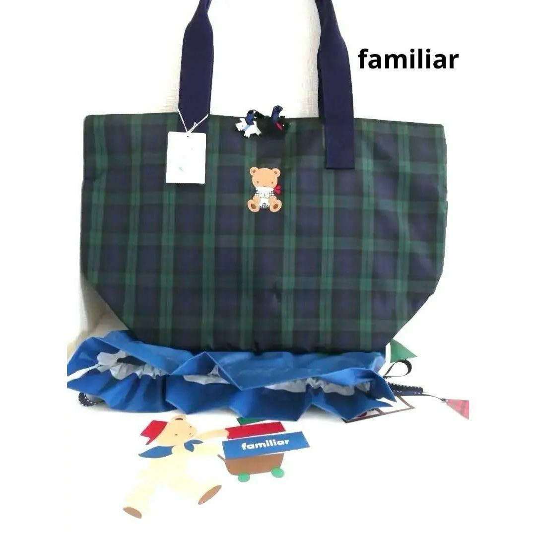 familiar - 💞ファミリア💞マザーズバッグ ブラックウォッチ ギフト袋