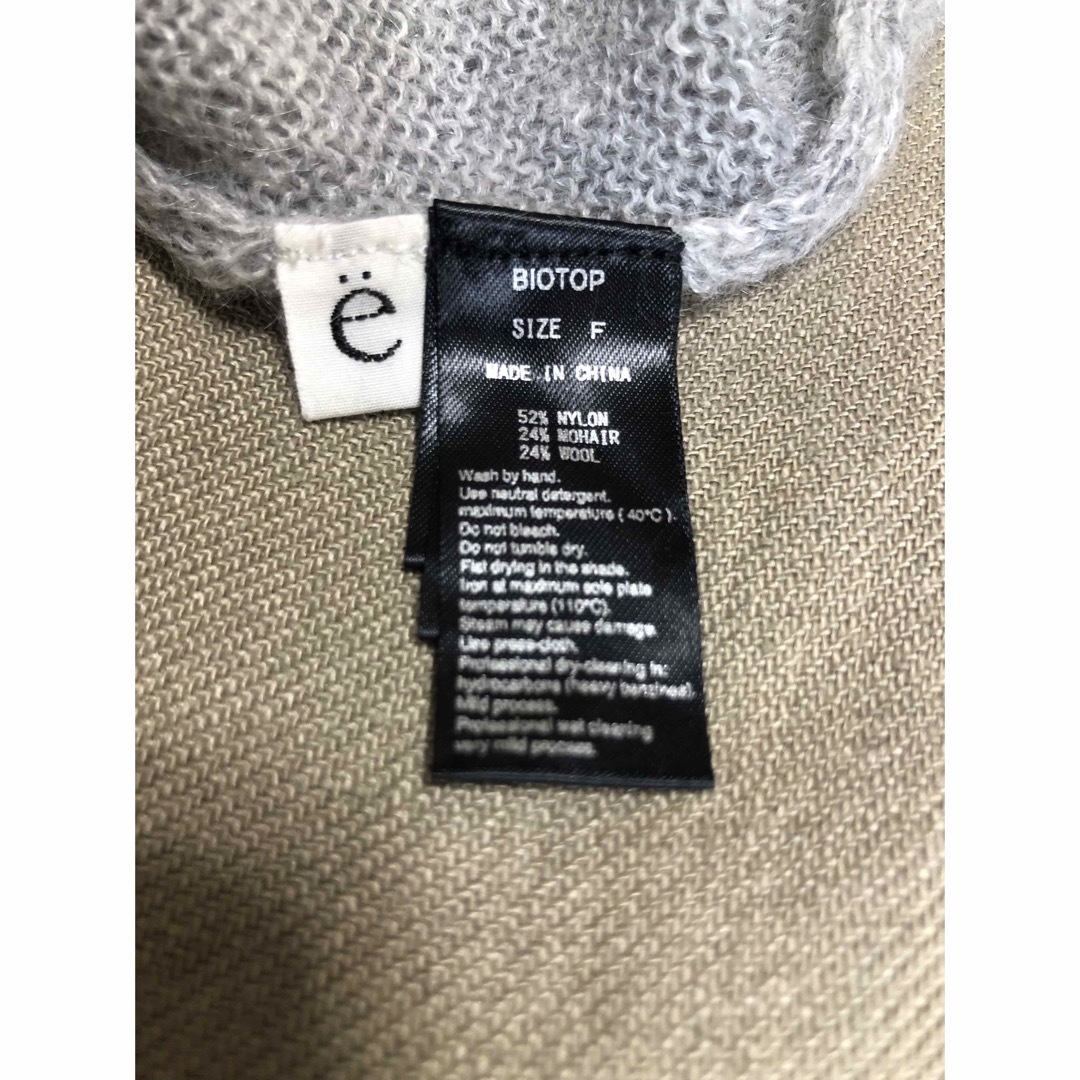 yo BIOTOP mohair knit top ヨ ビオト プ モヘアニット different young