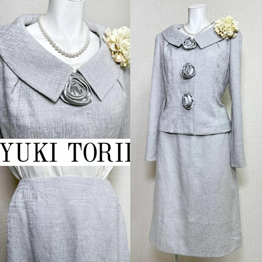 美品】ユキトリイ-YUKI TORII-ツイードデニムジャケット サイズL