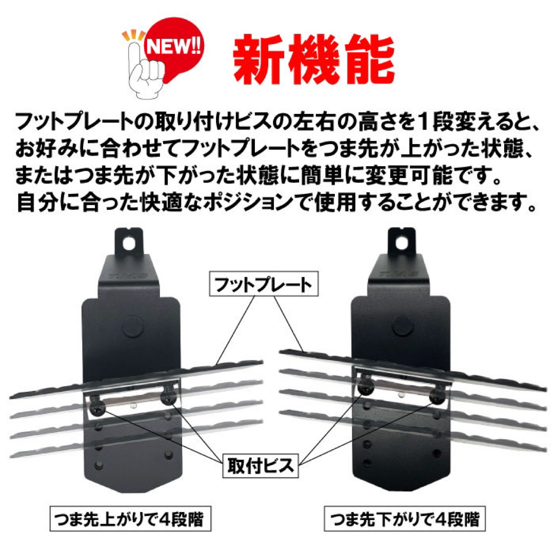 ハイエース 運転席 助手席 フットレスト LOWタイプ アウトレット品 セット