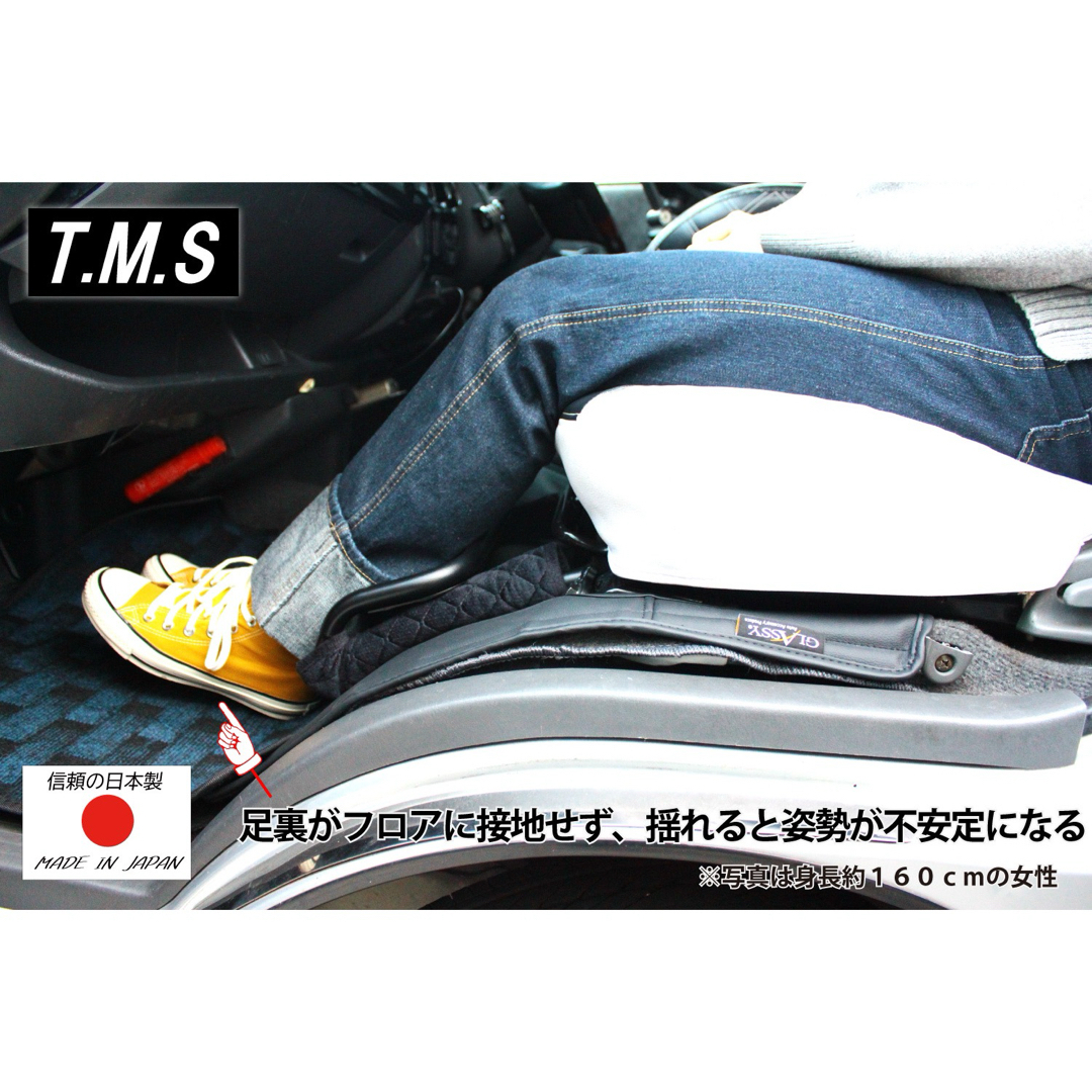 ハイエース 運転席 助手席 フットレスト LOWタイプ アウトレット品 セット