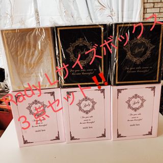 Rady（ケース/ボックス）のフリマアイテム一覧