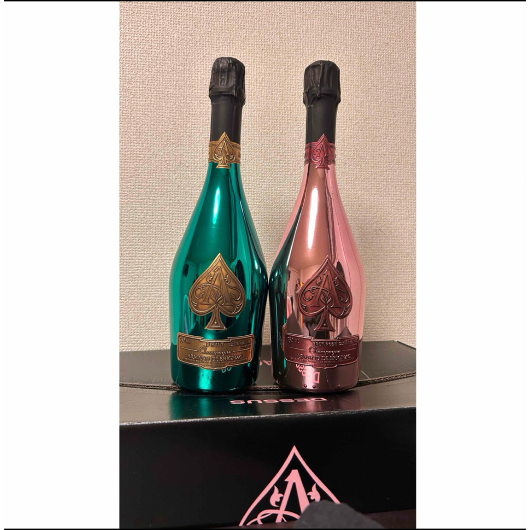 2本セットアルマンドグリーン アルマンドグリーン、ロゼ2本セット