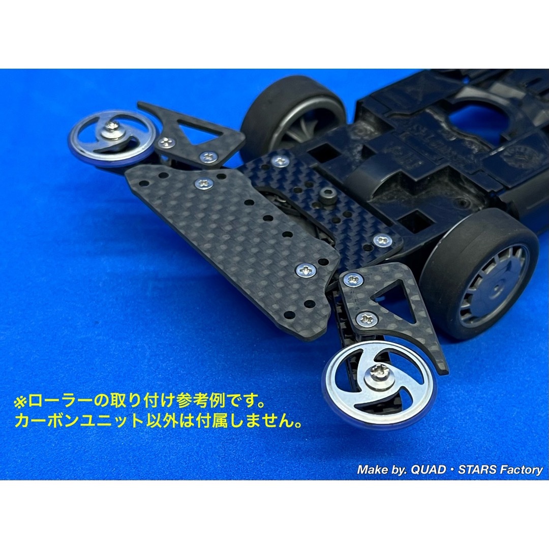 ミニ四駆・MS用】1軸リヤアンカー／19mm対応 ホワイトプリント