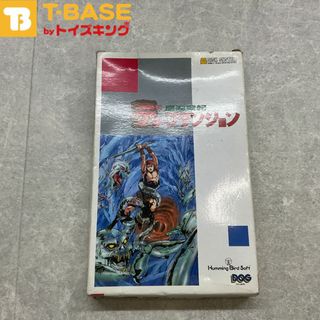 ファイナル・デスティネーション コンプリートBOX 4枚組 初回生産限定